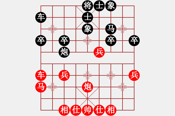 象棋棋譜圖片：新疆隊(duì) 王建峰 和 中國(guó)通信隊(duì) 湯健 - 步數(shù)：40 