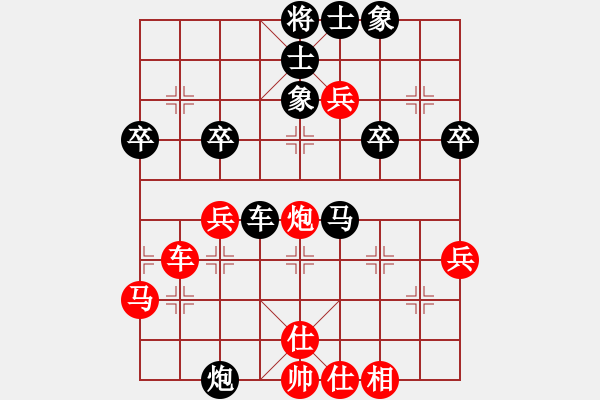 象棋棋譜圖片：新疆隊(duì) 王建峰 和 中國(guó)通信隊(duì) 湯健 - 步數(shù)：60 