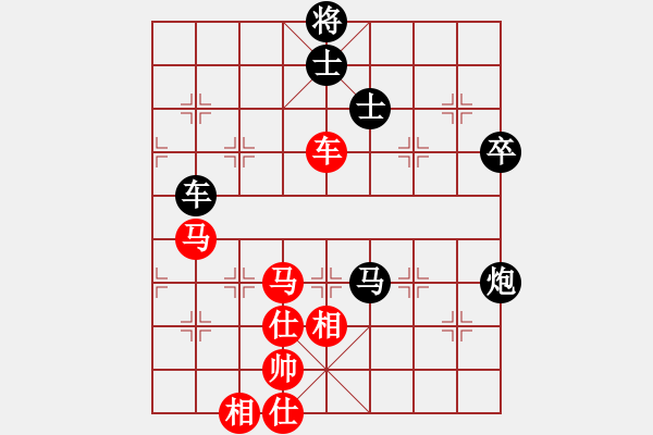 象棋棋譜圖片：慢棋-華山論劍-華山第一關(guān)-2012-11-13 別亦難(人王)-和-banzhu(9段) - 步數(shù)：100 