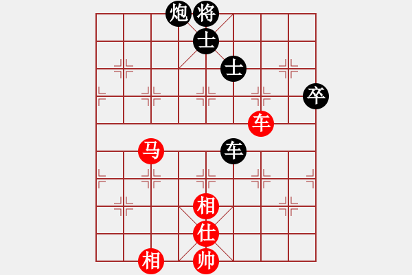 象棋棋譜圖片：慢棋-華山論劍-華山第一關(guān)-2012-11-13 別亦難(人王)-和-banzhu(9段) - 步數(shù)：130 