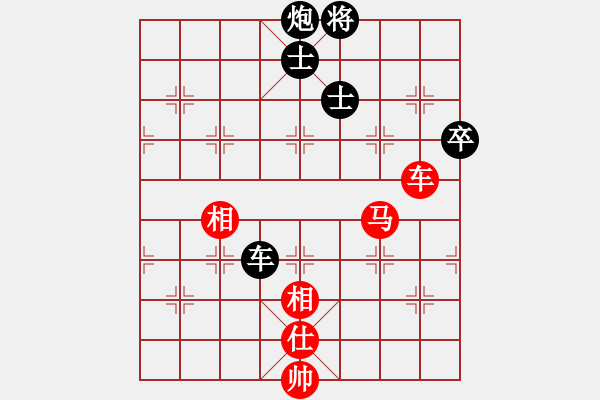 象棋棋譜圖片：慢棋-華山論劍-華山第一關(guān)-2012-11-13 別亦難(人王)-和-banzhu(9段) - 步數(shù)：140 