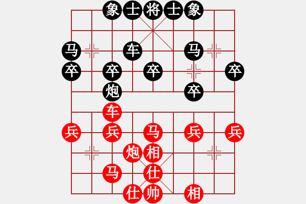 象棋棋譜圖片：慢棋-華山論劍-華山第一關(guān)-2012-11-13 別亦難(人王)-和-banzhu(9段) - 步數(shù)：30 