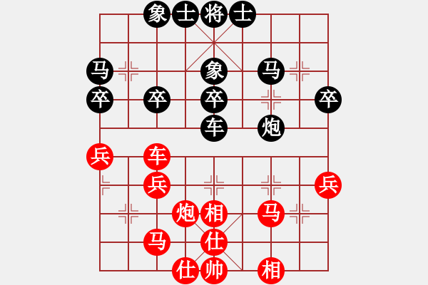 象棋棋譜圖片：慢棋-華山論劍-華山第一關(guān)-2012-11-13 別亦難(人王)-和-banzhu(9段) - 步數(shù)：40 