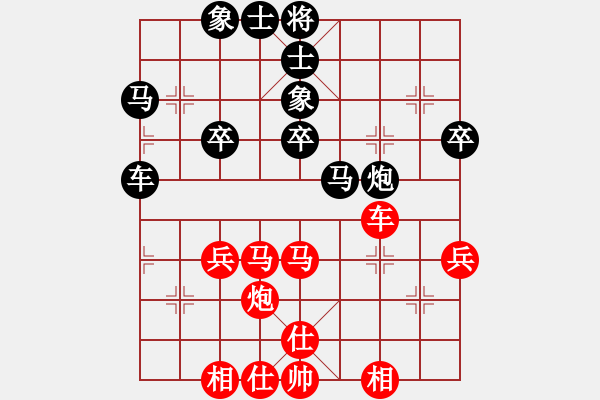 象棋棋譜圖片：慢棋-華山論劍-華山第一關(guān)-2012-11-13 別亦難(人王)-和-banzhu(9段) - 步數(shù)：50 