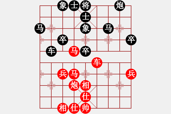 象棋棋譜圖片：慢棋-華山論劍-華山第一關(guān)-2012-11-13 別亦難(人王)-和-banzhu(9段) - 步數(shù)：60 