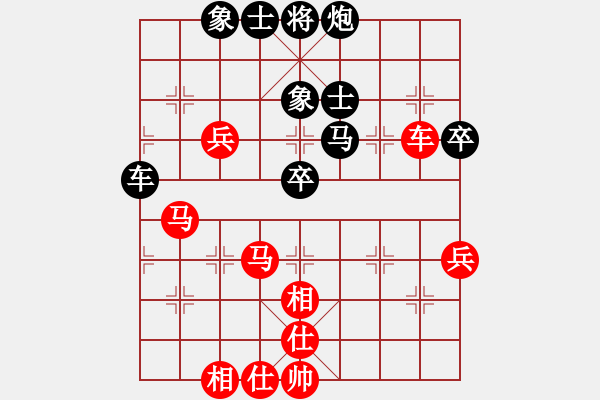 象棋棋譜圖片：慢棋-華山論劍-華山第一關(guān)-2012-11-13 別亦難(人王)-和-banzhu(9段) - 步數(shù)：80 