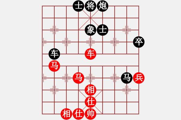 象棋棋譜圖片：慢棋-華山論劍-華山第一關(guān)-2012-11-13 別亦難(人王)-和-banzhu(9段) - 步數(shù)：90 