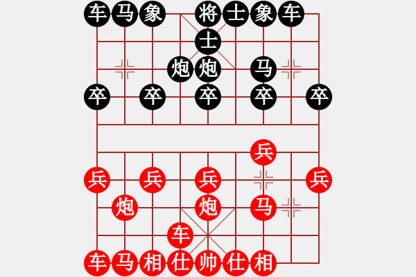 象棋棋譜圖片：棋迷會(huì)友[865259681] -VS- 瀟灑人生[648247086] - 步數(shù)：10 