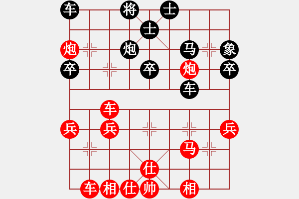 象棋棋譜圖片：棋迷會(huì)友[865259681] -VS- 瀟灑人生[648247086] - 步數(shù)：40 