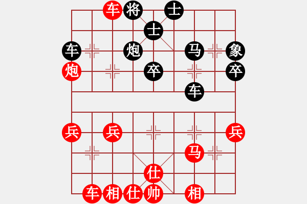 象棋棋譜圖片：棋迷會(huì)友[865259681] -VS- 瀟灑人生[648247086] - 步數(shù)：43 