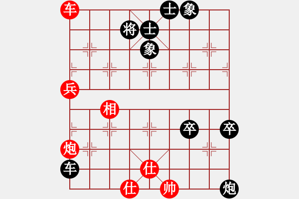 象棋棋谱图片：第152局 飞炮轰仕--赵国荣一锤定音 - 步数：0 