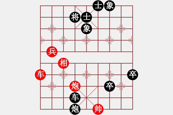 象棋棋谱图片：第152局 飞炮轰仕--赵国荣一锤定音 - 步数：7 