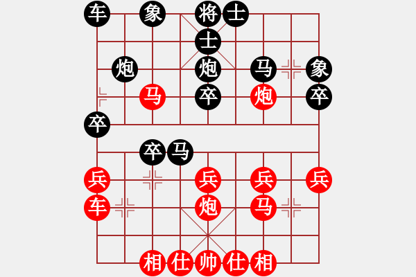 象棋棋谱图片：徐天红 先和 吕钦 - 步数：30 