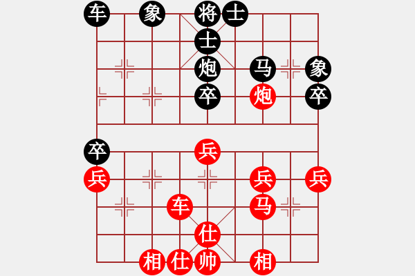 象棋棋谱图片：徐天红 先和 吕钦 - 步数：40 