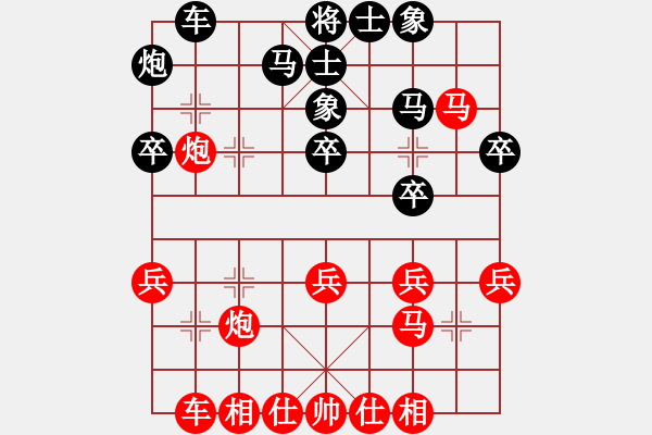 象棋棋譜圖片：劍仙花木蘭(9段)-勝-殺遍全世界(7段) - 步數(shù)：30 