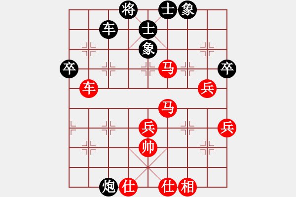 象棋棋譜圖片：劍仙花木蘭(9段)-勝-殺遍全世界(7段) - 步數(shù)：70 