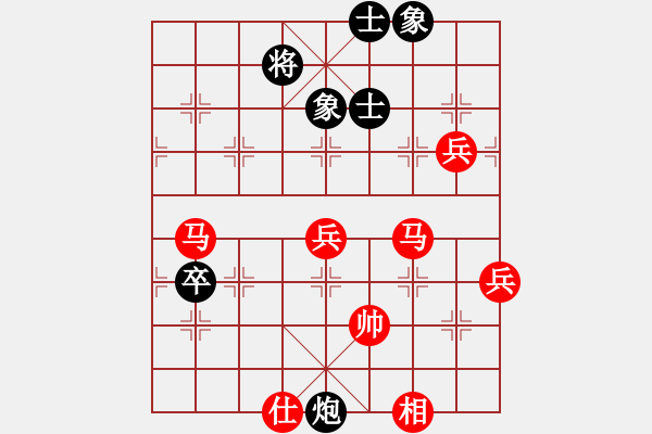 象棋棋譜圖片：劍仙花木蘭(9段)-勝-殺遍全世界(7段) - 步數(shù)：90 