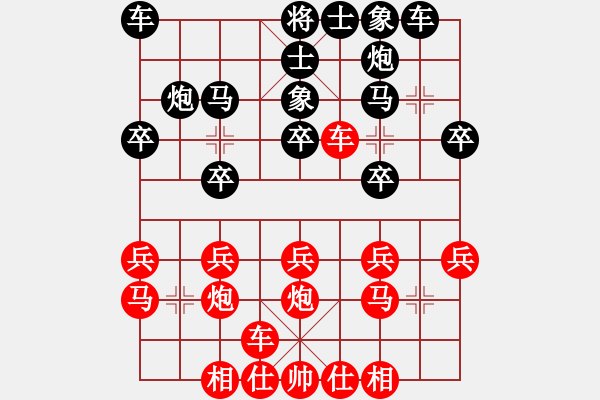 象棋棋谱图片：王瑞祥 先和 刘宗泽 - 步数：20 