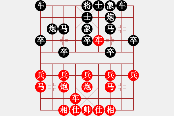 象棋棋譜圖片：王瑞祥 先和 劉宗澤 - 步數(shù)：20 