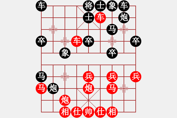 象棋棋谱图片：王瑞祥 先和 刘宗泽 - 步数：30 