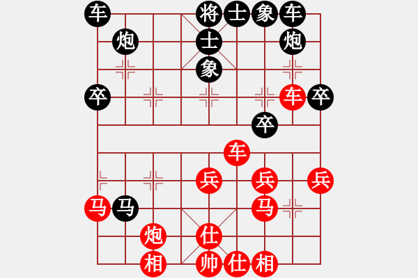 象棋棋谱图片：王瑞祥 先和 刘宗泽 - 步数：40 