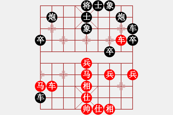 象棋棋谱图片：王瑞祥 先和 刘宗泽 - 步数：50 
