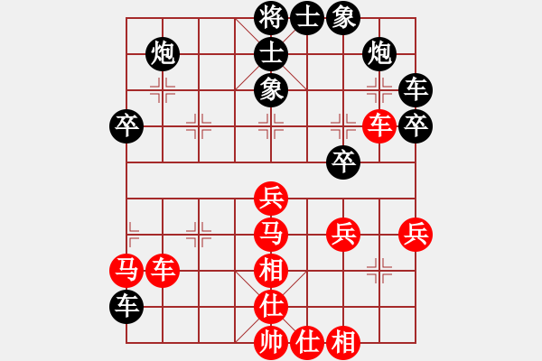 象棋棋譜圖片：王瑞祥 先和 劉宗澤 - 步數(shù)：50 