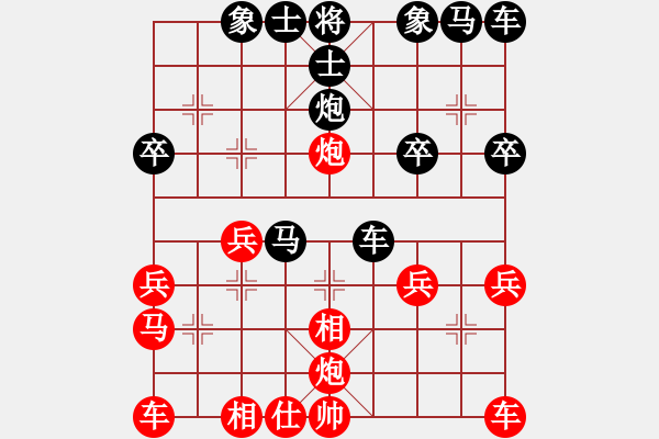 象棋棋譜圖片：大海[547890081] -VS- 橫才俊儒[292832991] - 步數(shù)：30 