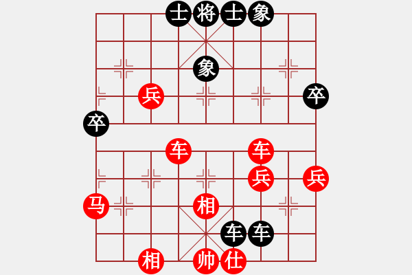 象棋棋譜圖片：大海[547890081] -VS- 橫才俊儒[292832991] - 步數(shù)：80 