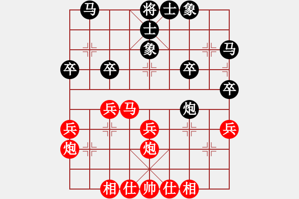 象棋棋譜圖片：xqslj(8級)-勝-營口大面包(5段) - 步數(shù)：30 