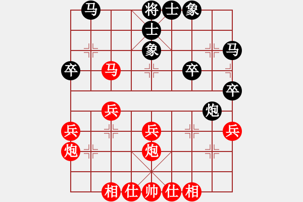 象棋棋譜圖片：xqslj(8級)-勝-營口大面包(5段) - 步數(shù)：32 