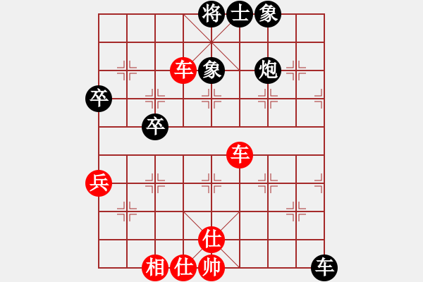 象棋棋譜圖片：超哥讓馬一實戰(zhàn)彩棋先勝花生遼棋迷 - 步數(shù)：50 