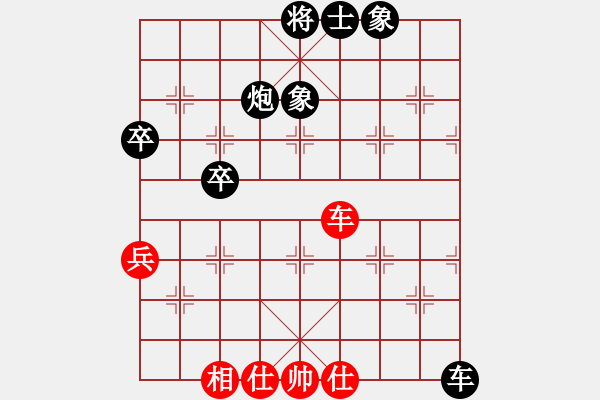 象棋棋譜圖片：超哥讓馬一實戰(zhàn)彩棋先勝花生遼棋迷 - 步數(shù)：52 