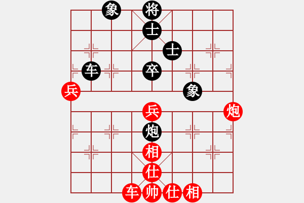 象棋棋譜圖片：幸福長(zhǎng)安孟(7段)-和-小心有詐(9段) - 步數(shù)：100 