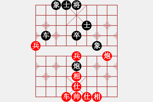 象棋棋譜圖片：幸福長(zhǎng)安孟(7段)-和-小心有詐(9段) - 步數(shù)：110 