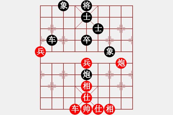 象棋棋譜圖片：幸福長(zhǎng)安孟(7段)-和-小心有詐(9段) - 步數(shù)：113 