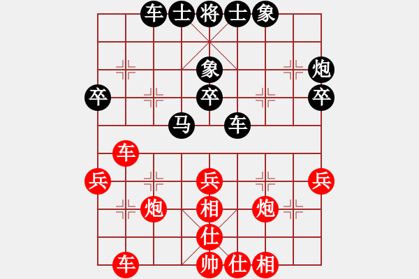 象棋棋譜圖片：幸福長(zhǎng)安孟(7段)-和-小心有詐(9段) - 步數(shù)：40 