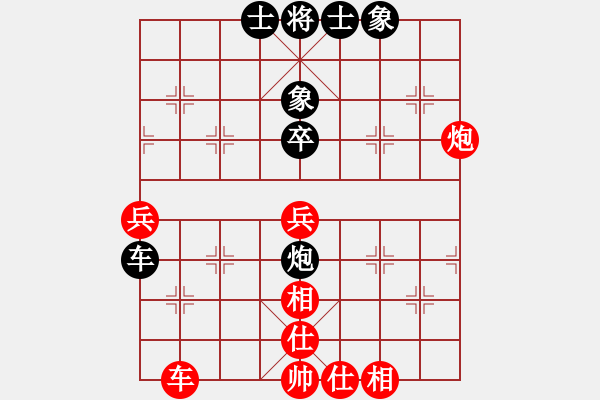 象棋棋譜圖片：幸福長(zhǎng)安孟(7段)-和-小心有詐(9段) - 步數(shù)：60 