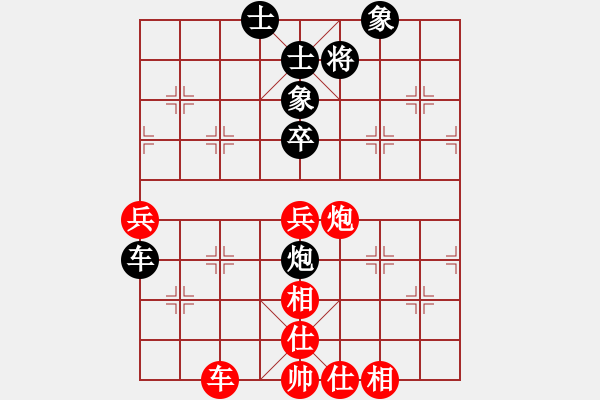 象棋棋譜圖片：幸福長(zhǎng)安孟(7段)-和-小心有詐(9段) - 步數(shù)：70 