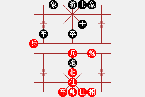 象棋棋譜圖片：幸福長(zhǎng)安孟(7段)-和-小心有詐(9段) - 步數(shù)：90 