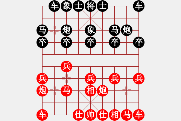 象棋棋谱图片：LAVALLADE 先负 吴彩芳 - 步数：10 