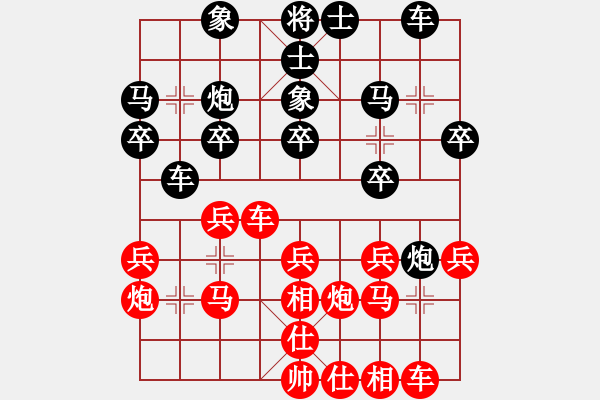 象棋棋譜圖片：LAVALLADE 先負(fù) 吳彩芳 - 步數(shù)：20 