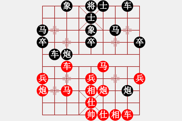 象棋棋譜圖片：LAVALLADE 先負(fù) 吳彩芳 - 步數(shù)：30 