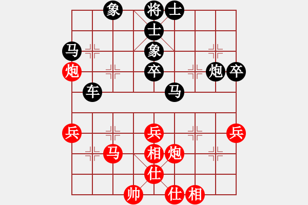 象棋棋譜圖片：LAVALLADE 先負(fù) 吳彩芳 - 步數(shù)：50 