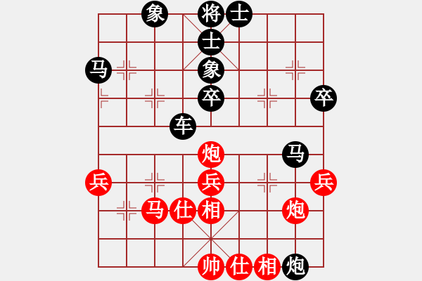 象棋棋譜圖片：LAVALLADE 先負(fù) 吳彩芳 - 步數(shù)：60 