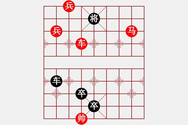 象棋棋譜圖片：第566關(guān) - 步數(shù)：10 