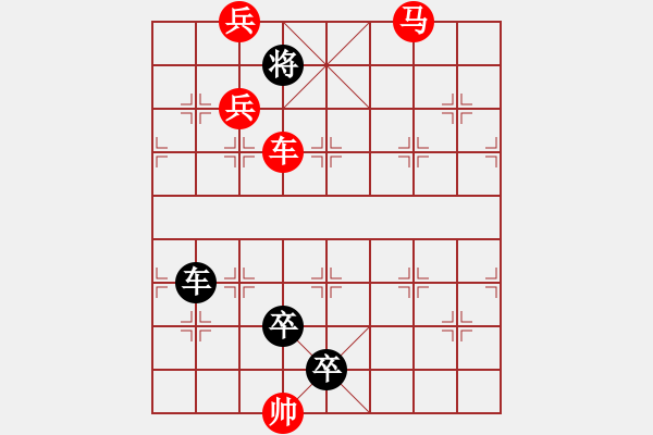 象棋棋譜圖片：第566關(guān) - 步數(shù)：17 