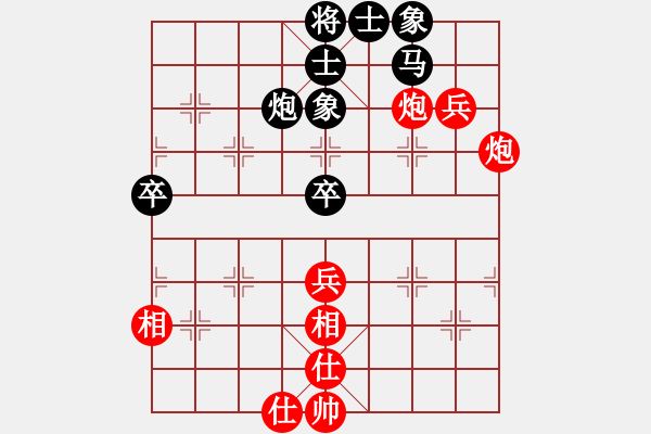 象棋棋譜圖片：倪敏 先和 陳泓盛 - 步數(shù)：60 