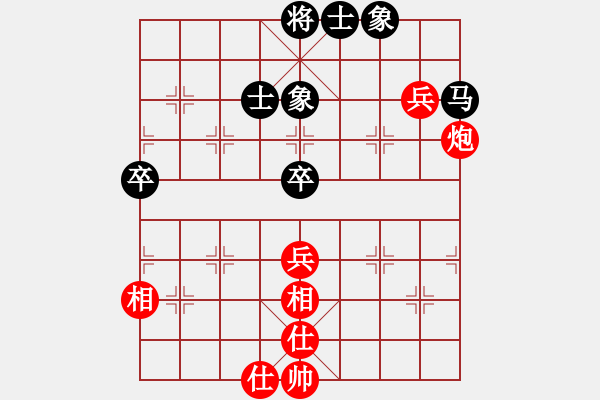 象棋棋譜圖片：倪敏 先和 陳泓盛 - 步數(shù)：65 