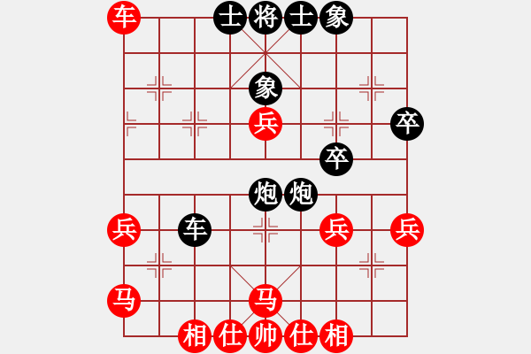 象棋棋譜圖片：第3輪第7臺(tái)福建左樂(lè)樂(lè)先負(fù)廣西盧軍 - 步數(shù)：40 